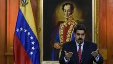 درخواست عجیب مادورو از زنان ونزوئلا