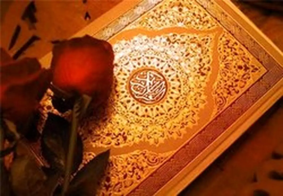 نمایشگاه قرآن ماه رمضان برگزار نمی‌شود