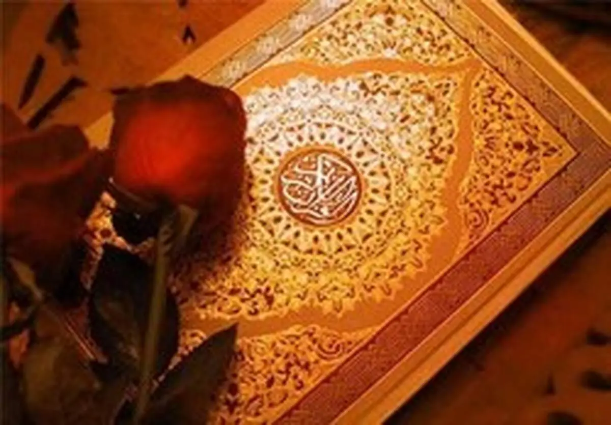 نمایشگاه قرآن ماه رمضان برگزار نمی‌شود