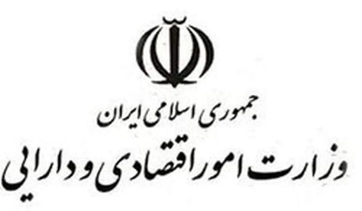 تمهیدات وزارت اقتصاد برای حمایت از فعالان اقتصادی متضررشده از کرونا