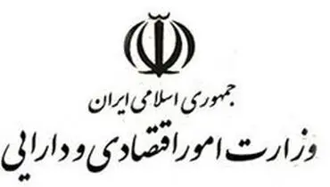 تمهیدات وزارت اقتصاد برای حمایت از فعالان اقتصادی متضررشده از کرونا