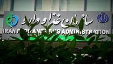 صادرات ماسک ممنوع شد