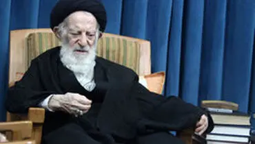 نتیجه تست کرونای آیت‌الله شبیری زنجانی اعلام شد