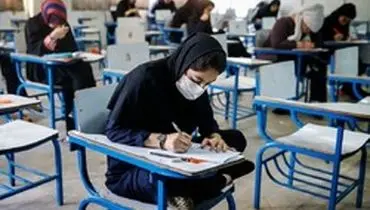 کرونا آزمون‌های بین‌المللی در ایران را به تعویق انداخت