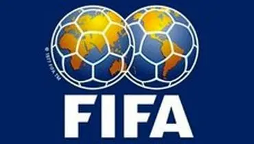 واکنش فیفا به تعویق دیدار تیم‌های همگروه ایران