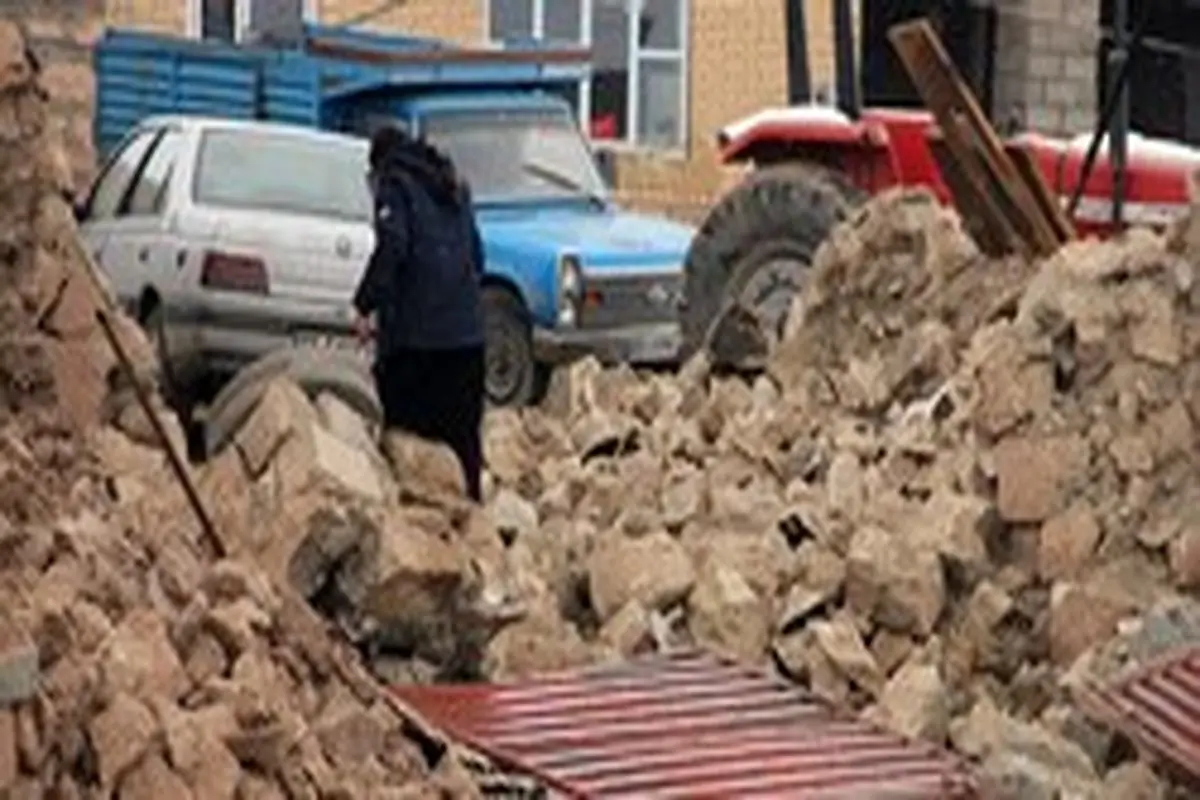 آخرین وضعیت مناطق زلزله زده آذربایجان‌غربی