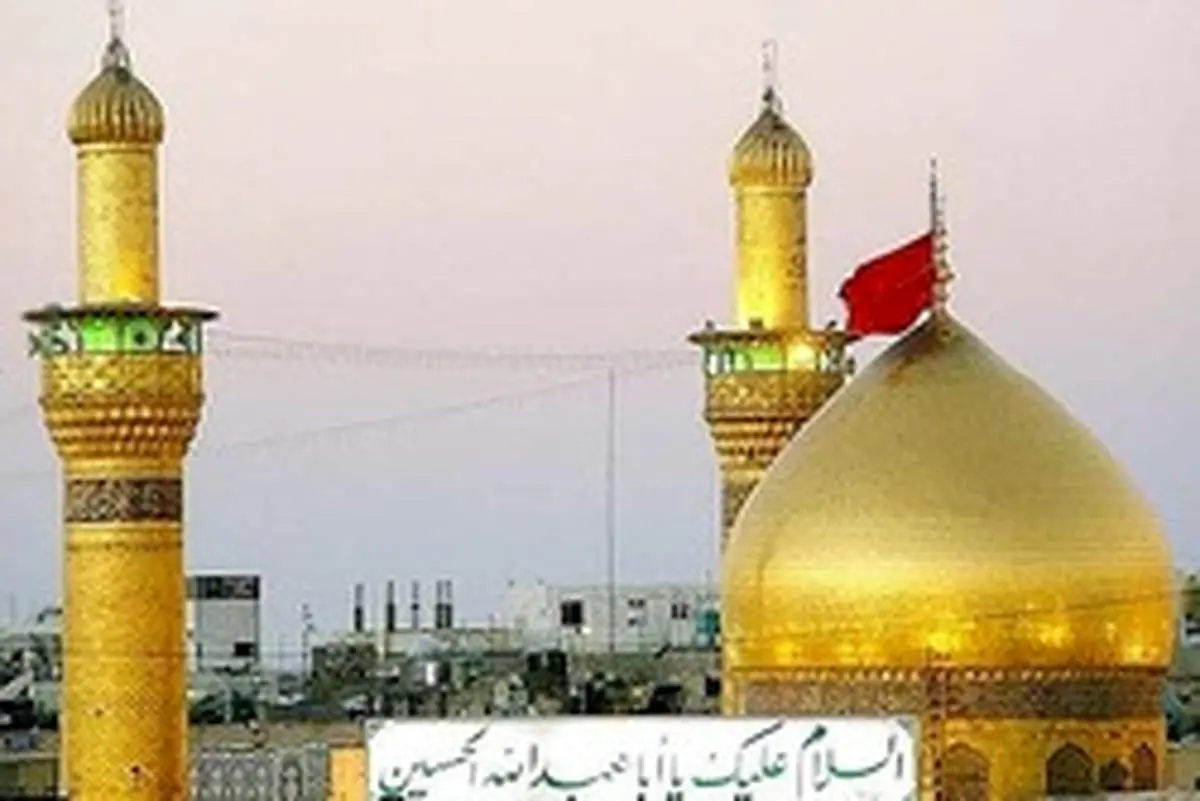 تعلیق سفر به عتبات عالیات تا اطلاع ثانوی