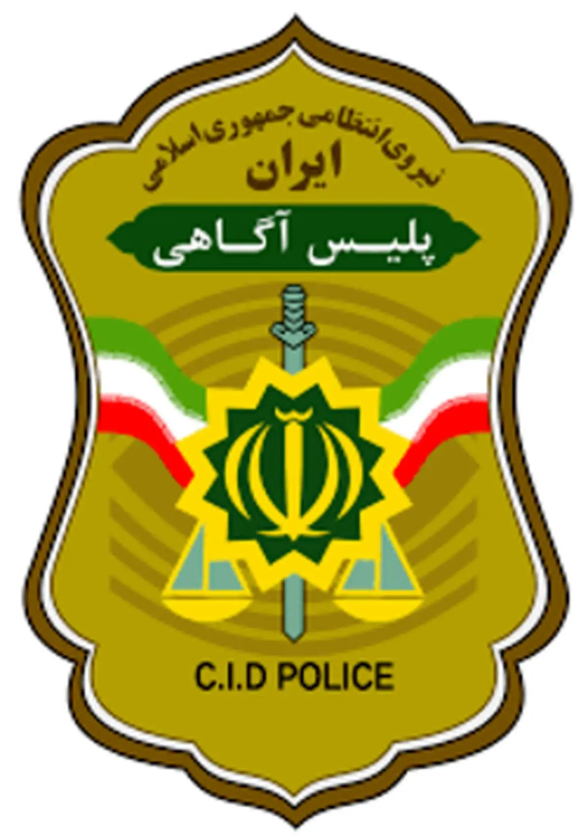توصیههای پلیس آگاهی در خصوص پیشگیری از سرقت منزل