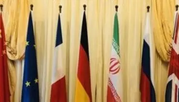 در نشست کمیسیون مشترک برجام در وین چه گذشت