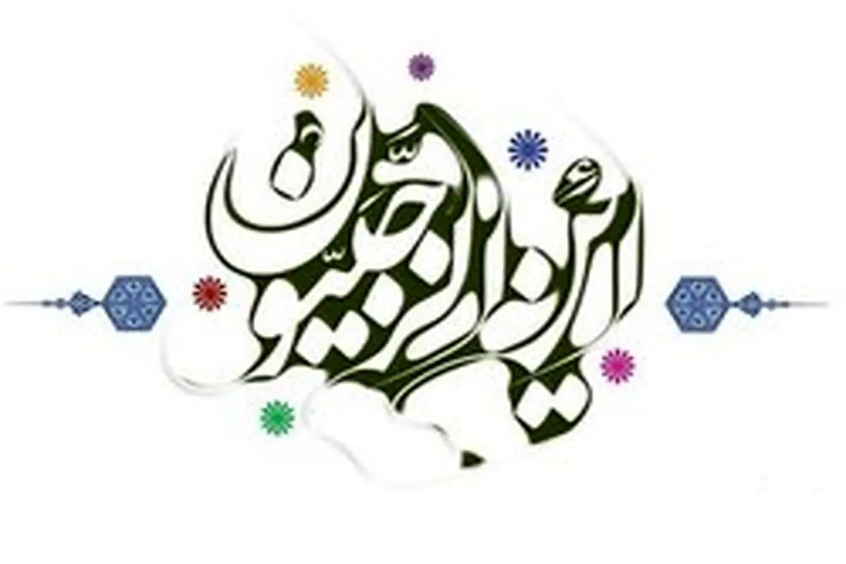 بهترین اعمال برای کسب بیشترین بهرهمندی از ماه رجب