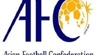 جلسه اضطراری کنفدراسیون فوتبال آسیا