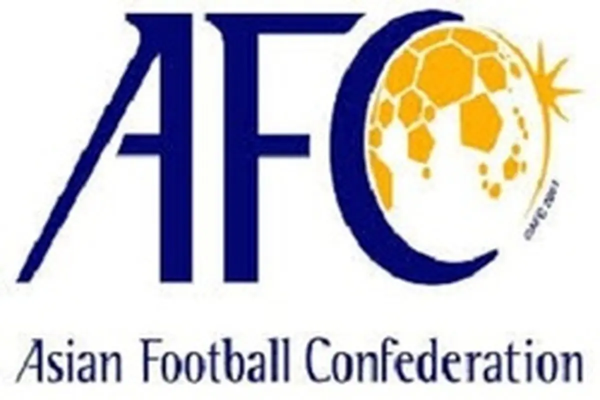 جلسه اضطراری کنفدراسیون فوتبال آسیا