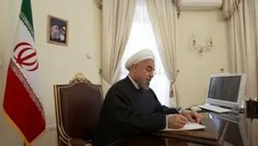 پیام مراقبت روحانی به شهروندان ایرانی در خصوص کرونا