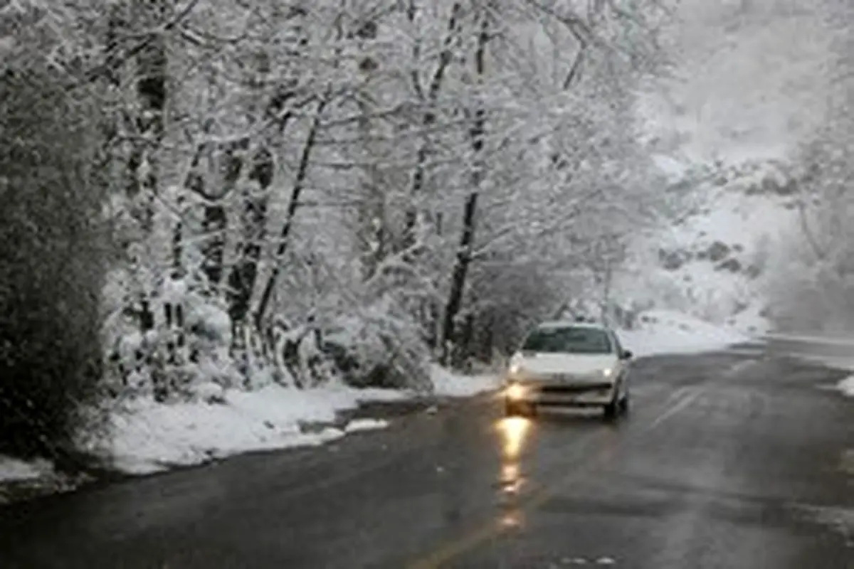 هواشناسی ایران ۹۸/۱۲/۹|آغاز بارش برف و باران ۴ روزه از شنبه