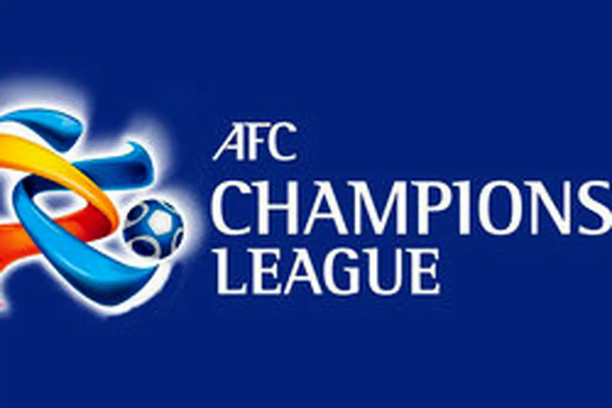 احتمال تعویق لیگ قهرمانان آسیا تا مردادماه به یک شرط