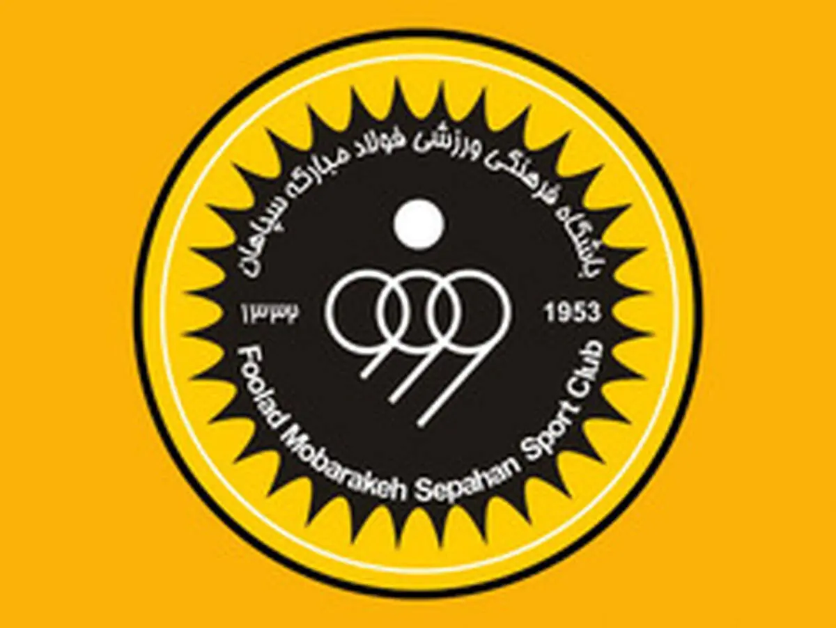 ۶ بازیکن سپاهان مشکوک به کرونا هستند!