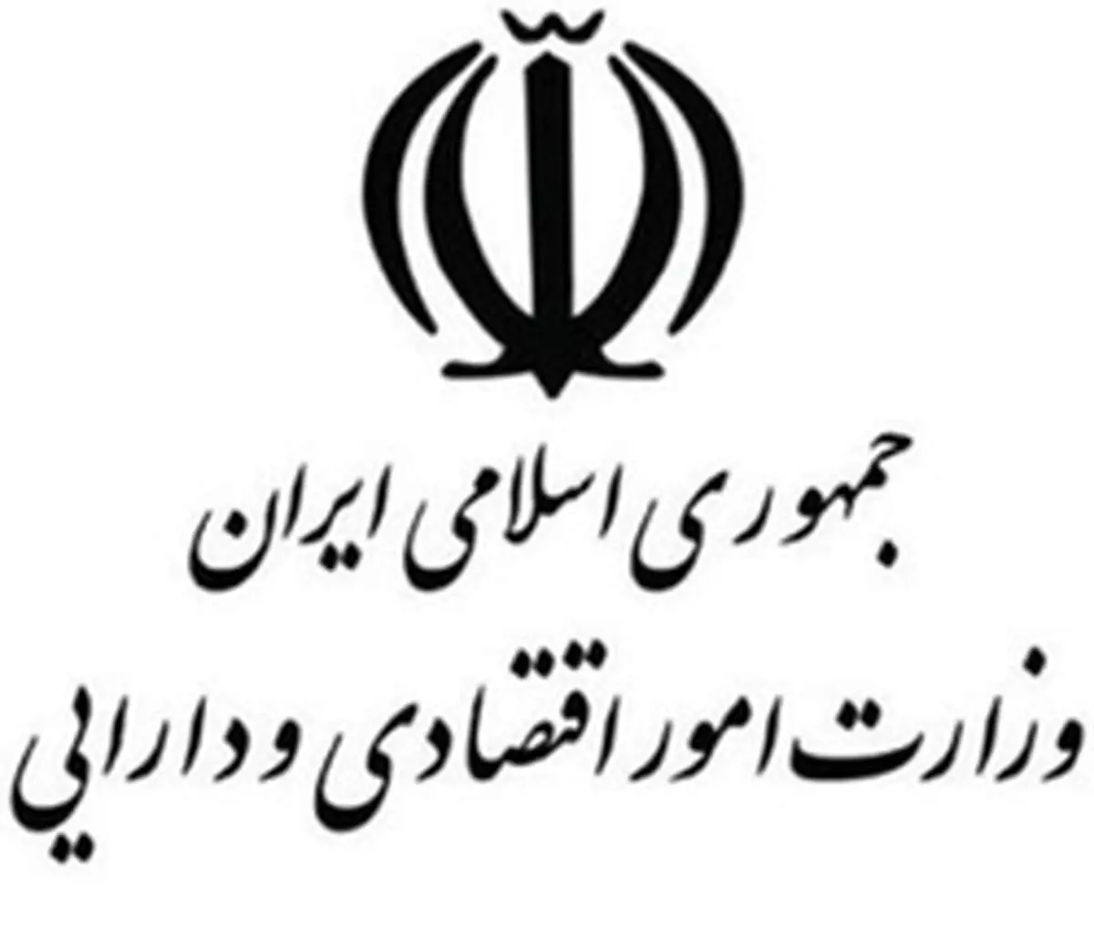 پیشنهادات وزارت اقتصاد در مواجهه با تأثیرات احتمالی شیوع ویروس کرونا بر اقتصاد کشور