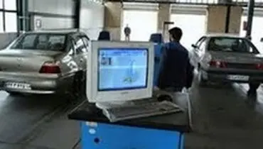 مراکز معاینه فنی فعلا دایر است