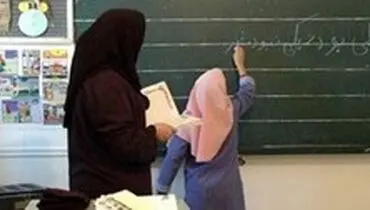 آزمون رتبه‌بندی معلمان برگزار می‌شود؟