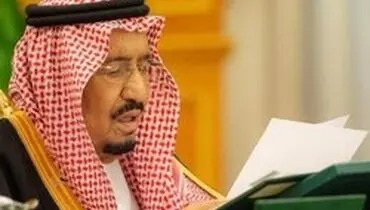 پادشاه عربستان وزیر اقتصاد این کشور را برکنار کرد