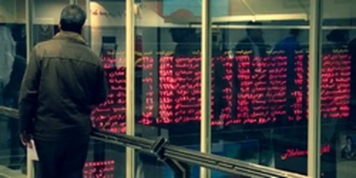 دامنه نوسان بورس و فرابورس از دو درصد به روال سابق بازگشت