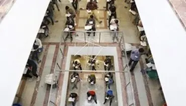 آخرین مهلت ثبت نام در کنکور سراسری ۹۹