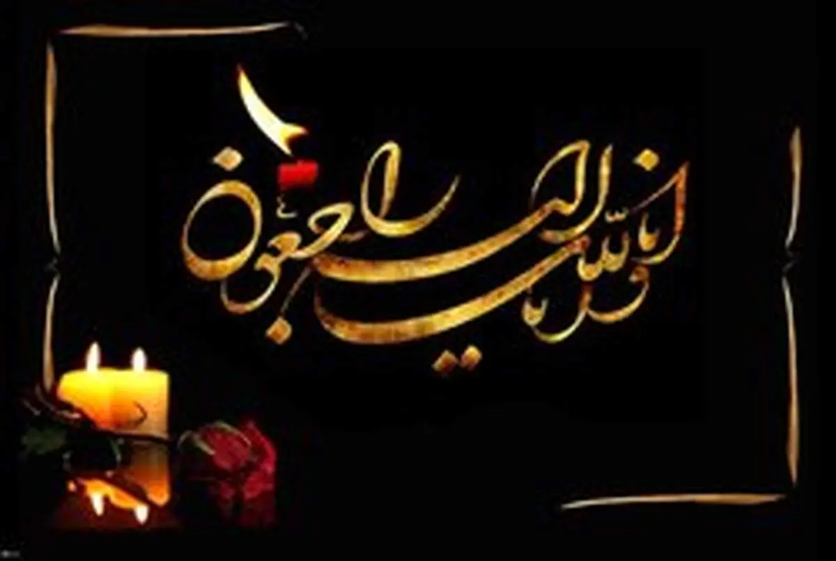 ملیپوش سابق شنای ایران درگذشت