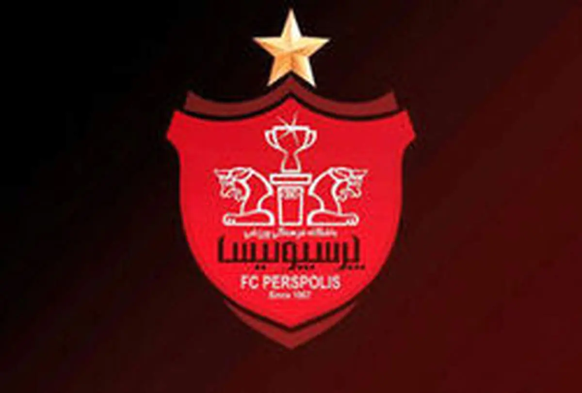 مهلت ۱۰ روزه فیفا به پرسپولیس برای پرداخت ۱ میلیون یورو به برانکو