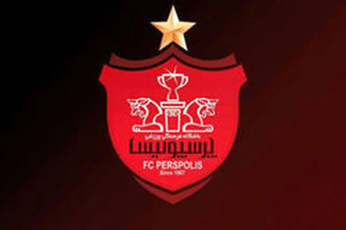 مهلت ۱۰ روزه فیفا به پرسپولیس برای پرداخت ۱ میلیون یورو به برانکو