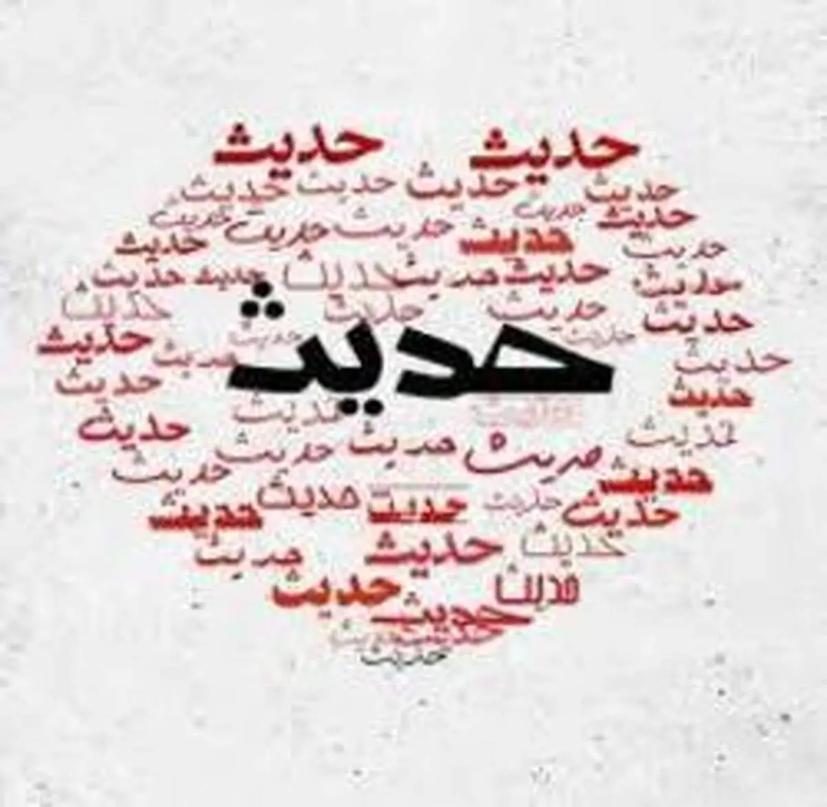 حدیث امام صادق (ع) درباره ارزش انتظار برای فرج