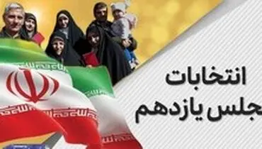 قانون درباره جایگزین منتخبان درگذشته مجلس چه می‌گوید؟