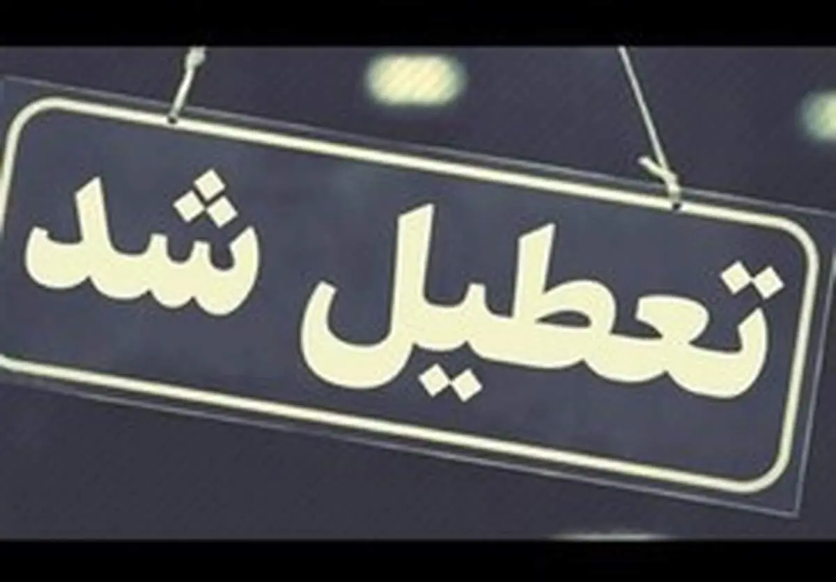 کرونا بازارهای شهرستان مشگین‌شهر را به تعطیلی کشاند