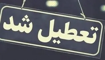کرونا بازارهای شهرستان مشگین‌شهر را به تعطیلی کشاند