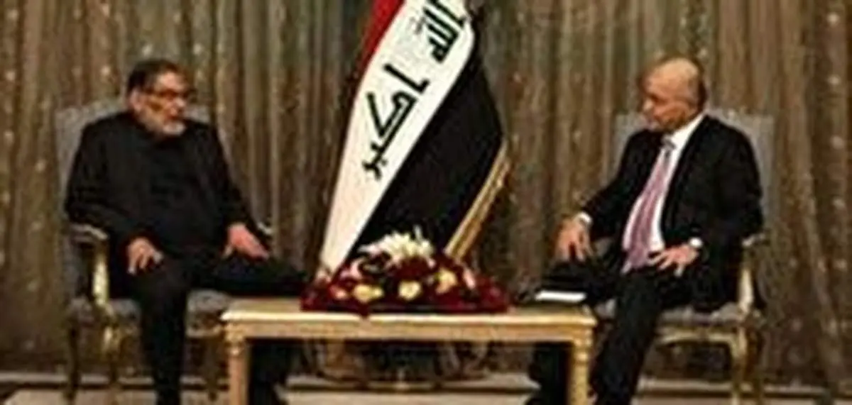 در دیدار شمخانی با رئیس جمهور عراق چه گذشت؟