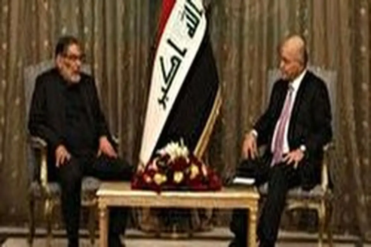 در دیدار شمخانی با رئیس جمهور عراق چه گذشت؟
