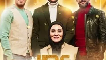 تکرار عصر جدید کی پخش می شود و داوران فصل دوم عصر جدید چه کسانی هستند؟