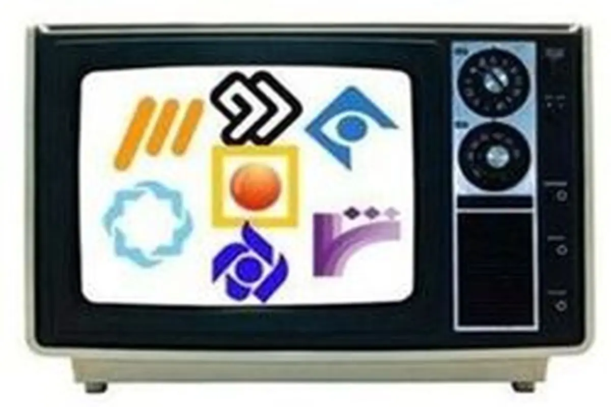 اعلام زمان پخش سریال‌های نوروز ۹۹