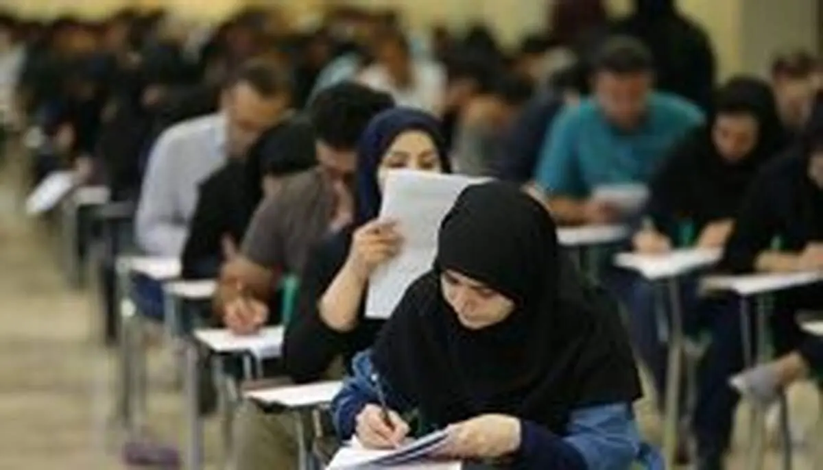 امروزسه شنبه؛ آغاز ثبت نام بر اساس سوابق تحصیلی در آزمون سراسری ۹۹