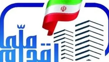 تمدید ثبت نام متقاضیان گروه دوم مسکن ملی ۱۷ استان تا فردا ۲۱ اسفند