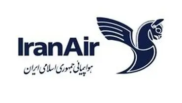 برقراری مجدد پرواز‌های ایران‌ایر به اروپا