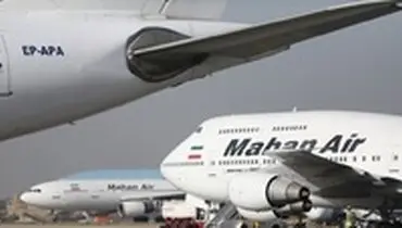 پرواز‌های هواپیمایی ماهان به تایلند و مالزی لغو شد