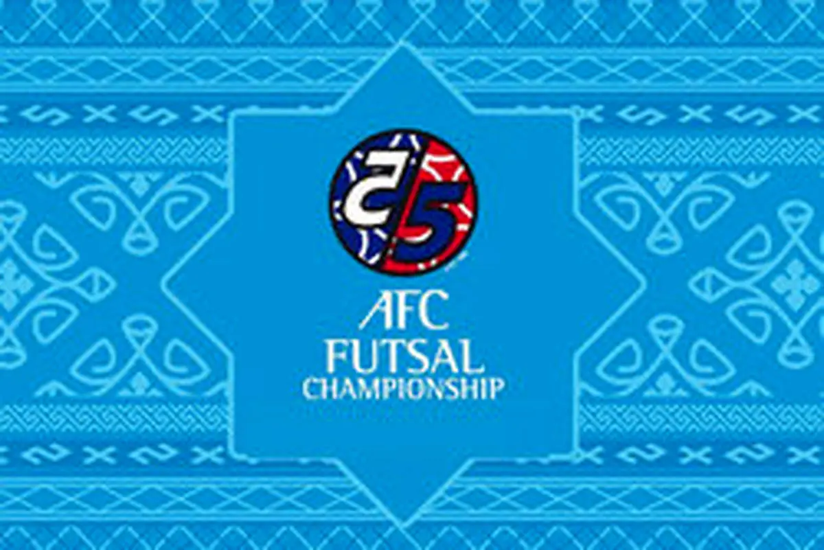 دلیل دلخوری AFC از میزبان جام ملتهای آسیا مشخص شد