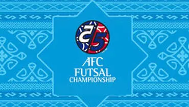 دلیل دلخوری AFC از میزبان جام ملت‌های آسیا مشخص شد