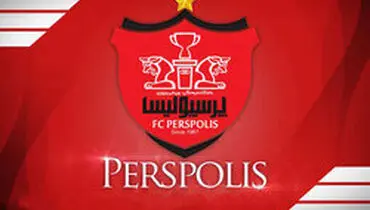 واکنش باشگاه پرسپولیس به صحبت‌های جنجالی مالک تراکتور