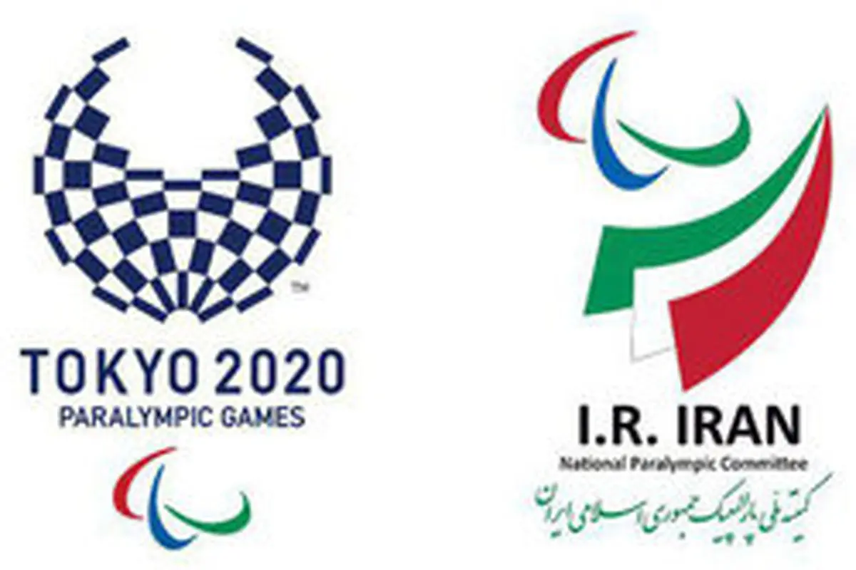 تاکید ژاپنی‌ها به ایران بر برگزاری به موقع بازی های پارالمپیک ۲۰۲۰