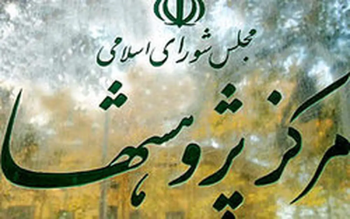کرونا با اقتصاد ایران چه میکند؟/ روایت کسب و کارهایی که نابود میشوند