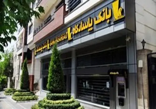پیام اطلاع رسانی بانک پاسارگاد پس از اختلال در عملیات‌ های بانکی