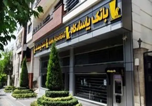 پیام اطلاع رسانی بانک پاسارگاد پس از اختلال در عملیات‌ های بانکی