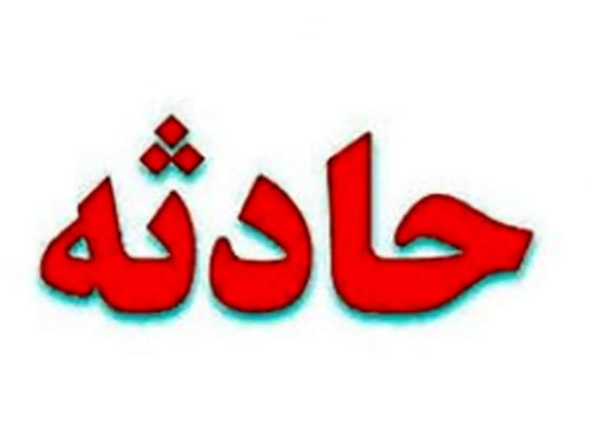 اعجاز‌هایی در دل یک سال پرحادثه