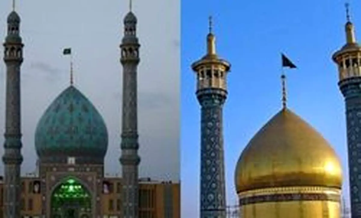 در‌های حرم‌های حضرت معصومه و جمکران بسته شد +عکس